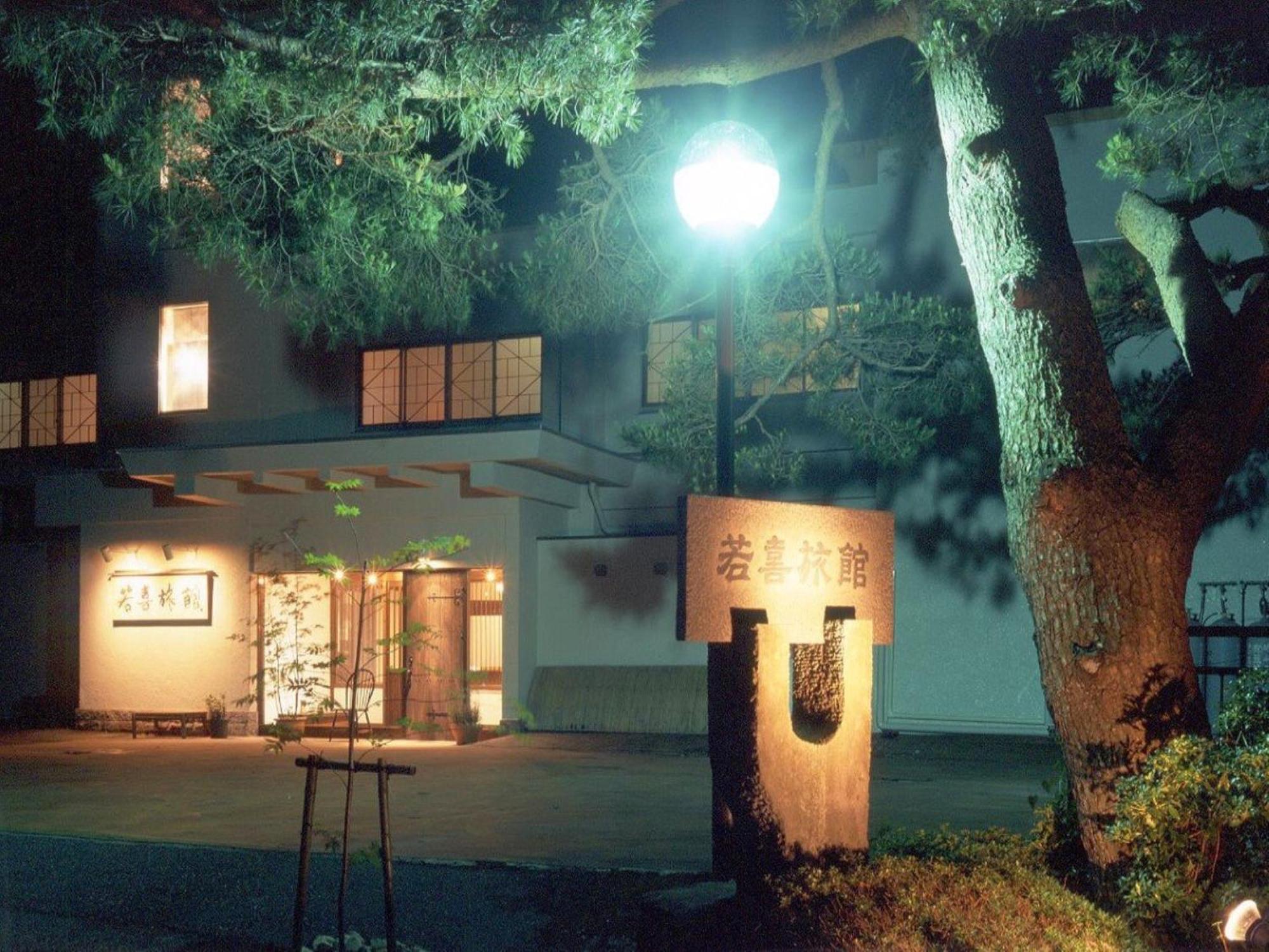 Wakaki Ryokan - Nasu Yumoto Onsen Екстериор снимка